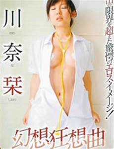 saldo slot banyak 03” Publication Commemorative Press Conference Nogizaka 46 Photo Book “Nogisatsu VOL